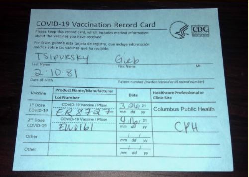 photo of vaccination card